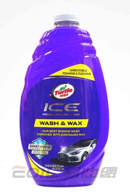 【易油網】【缺貨】TURTLE WAX 極致含蠟洗車精ICE PREMIUM WASH &amp;WAX龜牌 原裝進口#0472