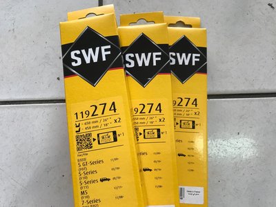 SWF 雨刷片 軟骨26/18 BMW F01 F02 F07 F10 F11