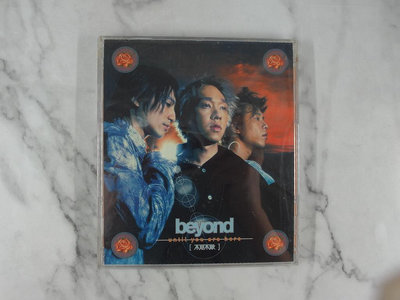 【貳扌殿】CD-Beyond_不見不散 (1998 滾石) 封底黃斑、歌詞黃斑、多痕可正常播放