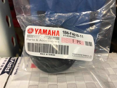 『油工廠』Yamaha 山葉 原廠 1B6-F4610-11 油箱蓋 勁風光 改良版 紅色膠圈 X-MAX 直上