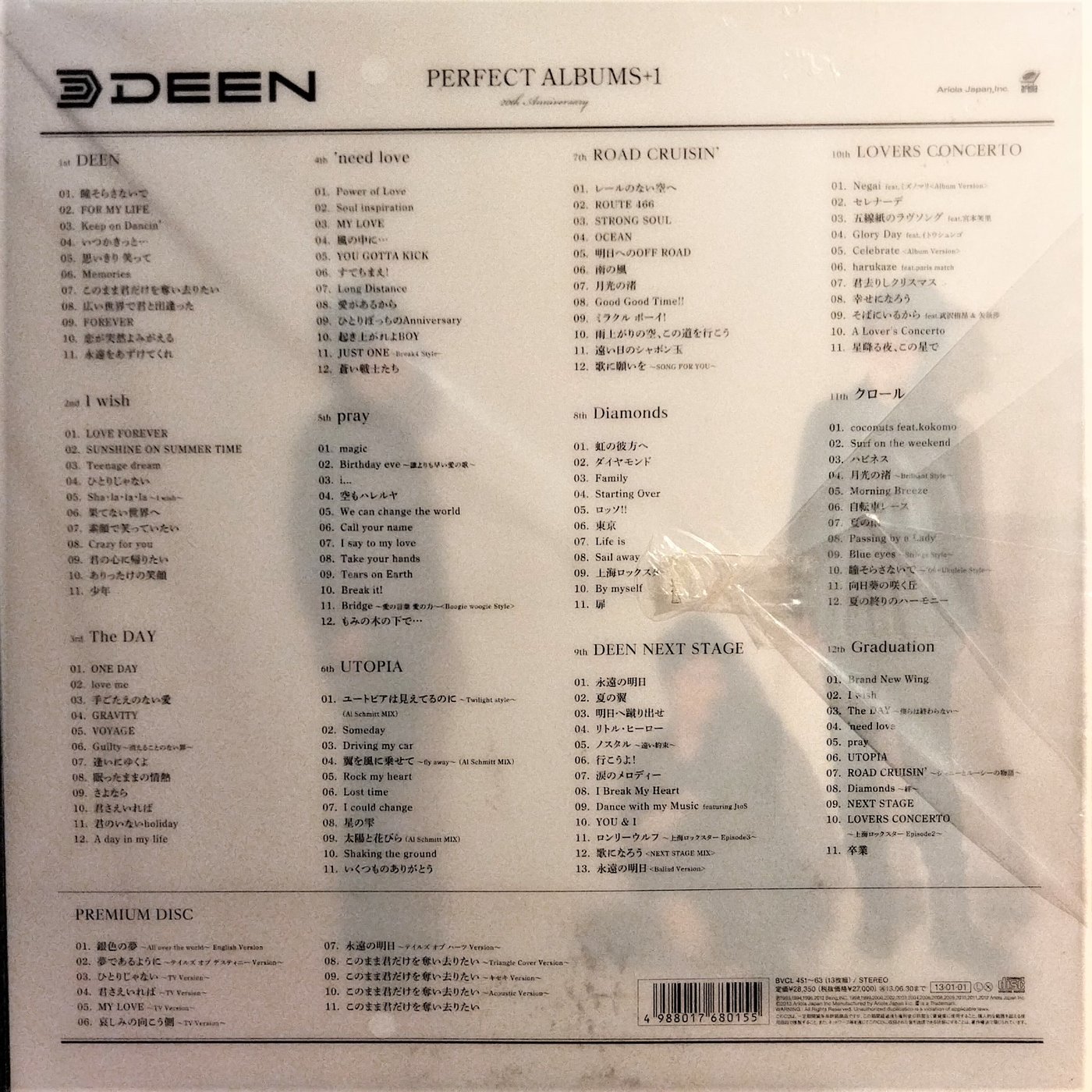 DEEN PERFECT ALBUMS+1 ～20th ANNIVERSARY～【完全生産限定盤】~ 已絕版