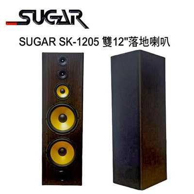 【澄名影音展場】SUGAR SK-1205 雙12吋專業型卡拉OK落地喇叭 /1對2支