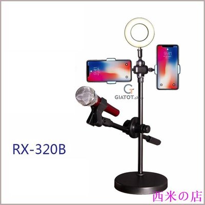 西米の店4 合 1 多功能生活流麥克風夾, 帶 LED 燈集成多電話夾 RX-320B