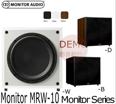 ㊑DEMO影音超特店㍿英國Monitor Audio Monitor MRW-10 主動式超重低音 令人驚訝的強大性能