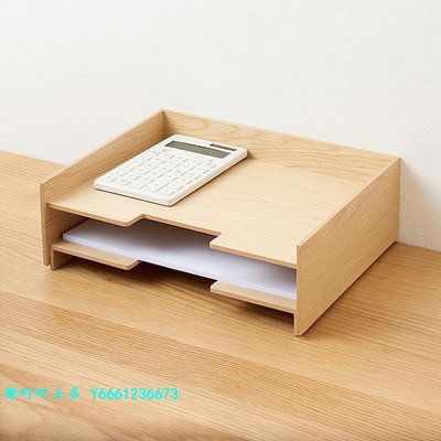文件架無印良品 MUJI 木制文件整理盒桌面收納架顏值
