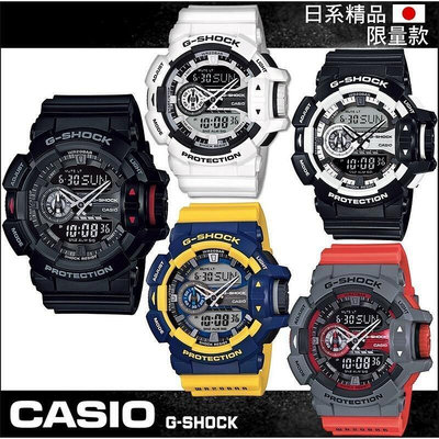 二手全新全新實拍 CASIO 卡西歐 G-SHOCK GA-400 數字指針雙顯錶款 運動手錶 情侶手錶 潛水錶