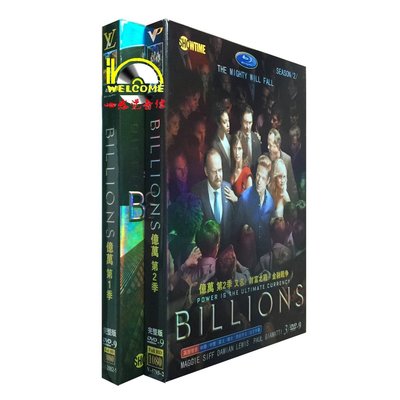 【優品音像】 高清美劇DVD Billions 億萬/財富戰爭1-2季 完整版 6碟裝DVD 精美盒裝