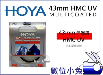 數位小兔【HOYA 43mm HMC UV 保護鏡】日本 多層鍍膜 SLIM 超薄 濾鏡 公司貨 Canon EOS-M