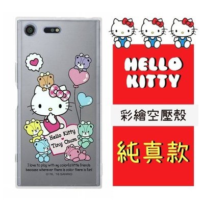 【Hello Kitty】SONY Xperia XZ Premium 5.5吋 彩繪空壓手機殼(純真)