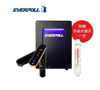 EVERPOLL 智能廚下型三溫UV觸控飲水機 EVB-398