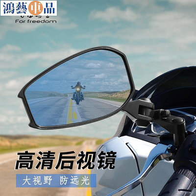 後照鏡  價 倒車鏡 適用於電動踏板機車CB9T GK2鈴木U25改裝後照鏡大鏡面-鴻藝車品