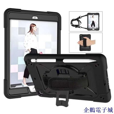 企鵝電子城三星Galaxy Tab A 10.1英寸保護套2019新款平板外殼SM-T510兒童防摔矽膠皮套拼色支架T515