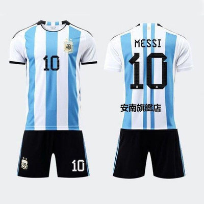 【熱賣下殺價】22世界杯阿根廷主客場足球服套裝兒童成人比賽訓練服球衣10號梅西