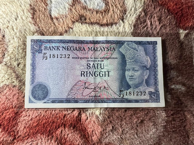 1976年馬來西亞1林吉特紙幣 流通好品3077