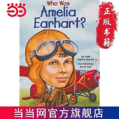 Who Was Amelia Earhart 漫畫名人