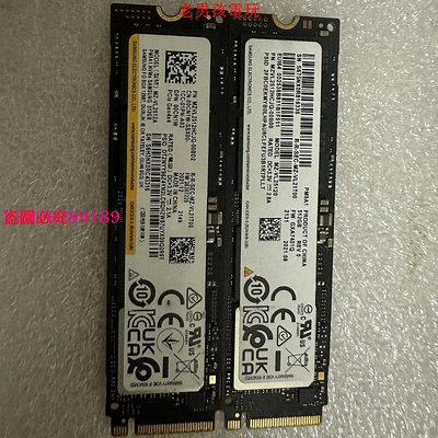 【樂園】PM9A1 PCIE 4.0 512G SSD M2 NVME 固態硬盤
