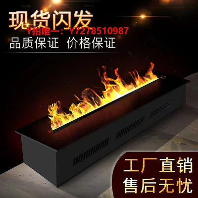 壁爐3d霧化壁爐嵌入式仿真火焰加濕器電子超薄智能家用電視裝飾柜定制