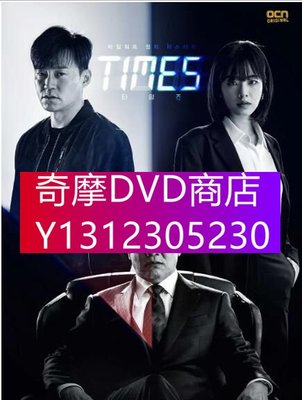 DVD專賣 2021韓劇 時空追捕/聲死一線 李瑞鎮/李珠英 高清盒裝4碟