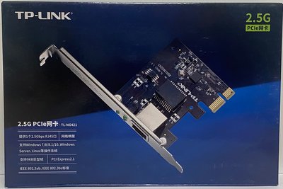 台灣現貨 全新 TP-LINK TL-NG421 2.5G網路卡 PCI-E 有線網路卡 2.5GbE 網卡 2500M