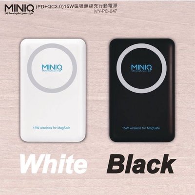 【MINIQ】磁吸式雙孔無線快充行動電源 20W LED數位顯示 台灣製 MY-PC-047 (PD+QC3.0)行動充