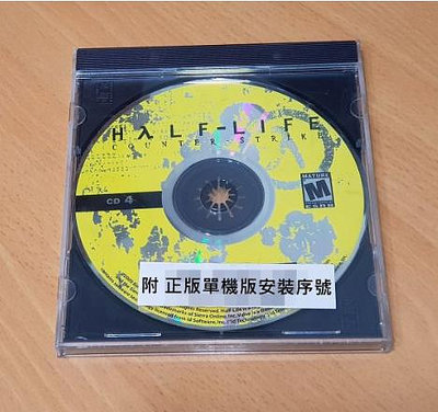 正版PC CS戰慄時空之絕對武力 含安裝光碟＋單機版安裝序號。第一人稱反恐射擊遊戲。附送免光碟安裝檔。庫存品出清