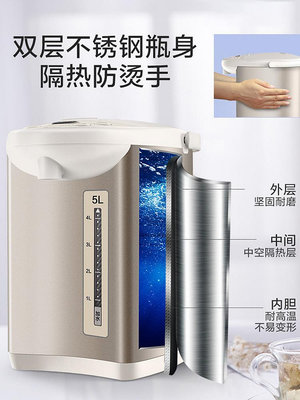 恒溫熱水壺家用大容量電熱水瓶開水壺智能自動燒水壺保溫一體