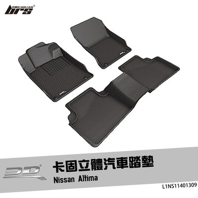 【brs光研社】L1NS11401309 3D Mats Altima 卡固 立體 汽車 踏墊 Nissan 日產
