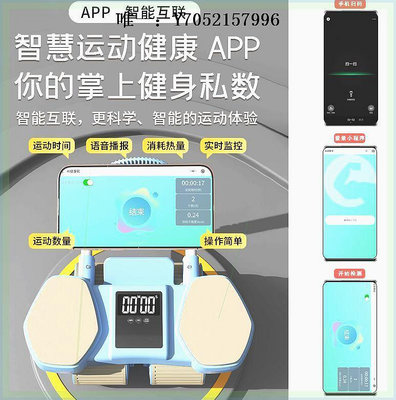 健腹輪DXL-1四輪AI健腹輪家用練腹肌APP智能計數自動回彈健身器材卷腹器健腹器