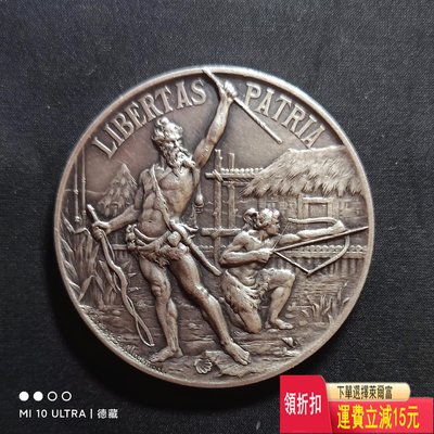 1899年瑞士沃州伊韋爾東射擊節銀章 可議價 評級幣 收藏 可議價 評級幣 收藏