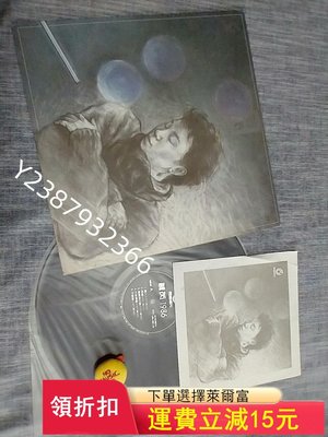 蘇芮 親愛的小孩 1986 黑膠唱片 LP 陸運 不還2434【懷舊經典】音樂 碟片 唱片