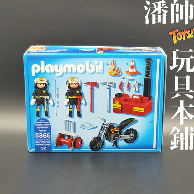 7折》德國Playmobil 消防員噴水滅火兒童積木摩比人CITY ACTION | Yahoo奇摩拍賣