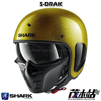 ❖茂木站 MTG❖ 法國 SHARK S-DRAK 半罩 安全帽 玻璃纖維 輕量 S DRAK。閃光綠 金蔥