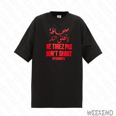 【WEEKEND】 VETEMENTS Don't Shoot 短袖 上衣 T恤 黑色 20春夏