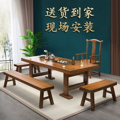 中式實木大板茶桌椅組合辦公室茶具套裝一體功夫喝泡茶臺工廠直銷