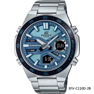 【CASIO專賣】CASIO 卡西歐 EDIFICE 10年電力計時手錶 EFV-C110D-2B