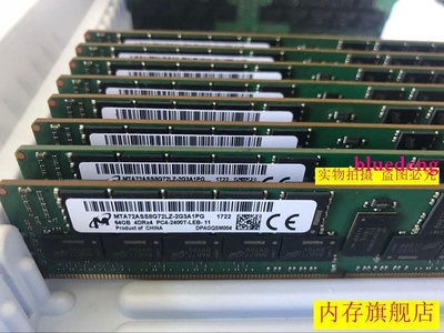 鎂光 MT 64G 4DRX4 DDR4 2400 ECC REG 64G伺服器記憶體 LRDIMM