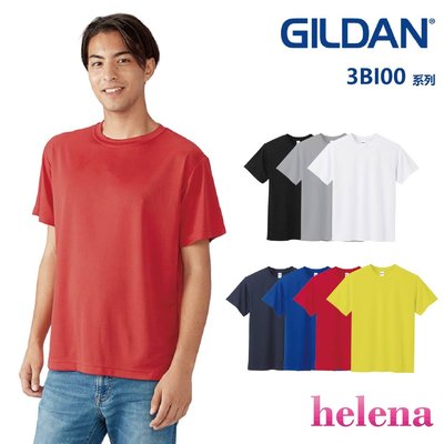 【Helena】GILDAN 3BI00 吉爾登 抗UV排汗衫 運動T恤 吸濕排汗 快乾 素T 白T【A1136】