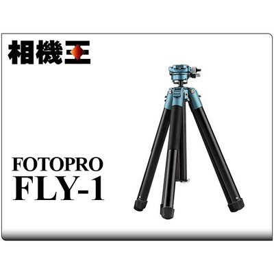 ☆相機王☆Fotopro FLY-1 旅拍三腳架 寶石藍 公司貨 (5)