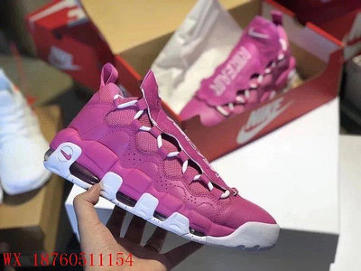 【聰哥運動館】耐克 Nike Air More Money Pink QS AJ7383-600 慈