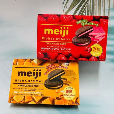 日本 Meiji 明治 草莓夾心餅/焦糖夾心餅 96g