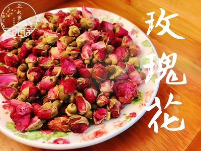 【正太嚴選】玫瑰花?(600G)