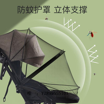 蚊帳車蚊帳小推車通用防蚊全罩式兒童傘車可折疊簡易遮陽紗罩防蚊罩