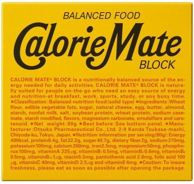現貨 大塚製藥 Calorie Mate 起司營養棒 80g 單盒4條 快速寄出