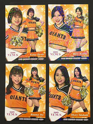 2023 BBM Dancing Heroine 日本職棒啦啦隊 讀賣巨人隊 亮面版平行卡 4張一起賣