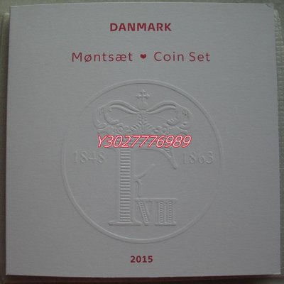 丹麥2015年MS普制銅鎳套幣含新版女王頭像20克朗原廠包裝 錢幣 紀念幣 收藏【知善堂】