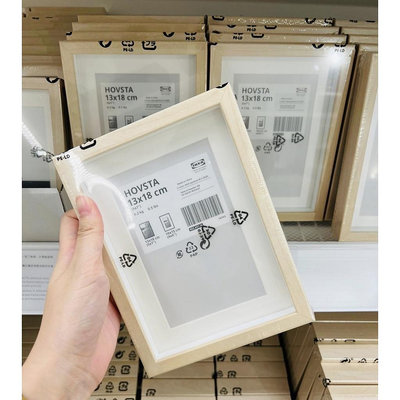 【臻上严选】IKEA相框 HOVSTA-13x18公分/23x23公分