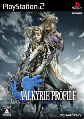 PS2　女神戰記 2：希爾梅莉亞 VALKYRIE PROFILE -SILMERIA-  初回版　純日版 全新品