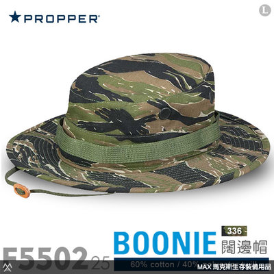 馬克斯 - PROPPER BOONIE 闊邊帽 / 亞洲虎紋迷彩 / F5502-25-336