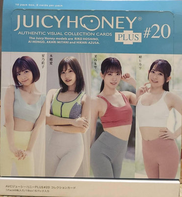2023 Juicy Honey Plus #20 星乃莉子、本郷愛、美谷朱里、梓光莉 普卡72張一套 (未滿18歲請勿購買