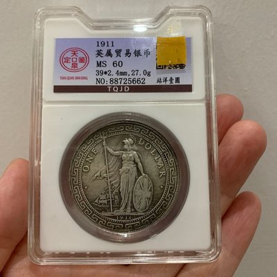 即日出荷 プルーフ銀貨 ウィグル 貿易銀 1949年 美品 - poumonquebec.ca